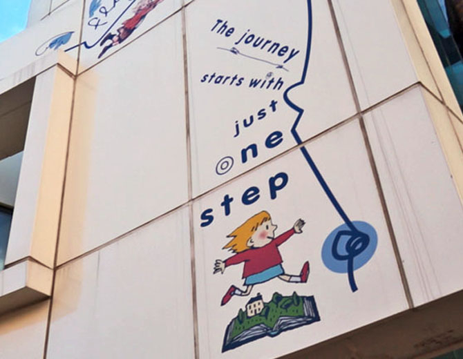 A photograph showing the outside of Seven Stories